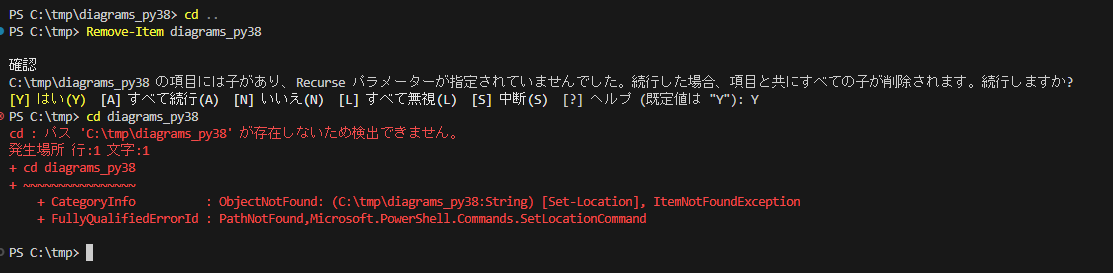 Python venvで仮想環境を作ろう | DOEStarian Blog